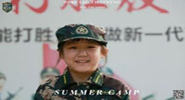 青少年军事军训夏令营-雷霆夏令营