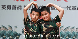 青少年军事军训夏令营-雷霆夏令营