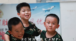 青少年军事军训夏令营-雷霆夏令营