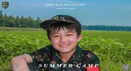 青少年军事军训夏令营--雷霆夏令营