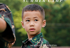 青少年军事军训夏令营--雷霆夏令营