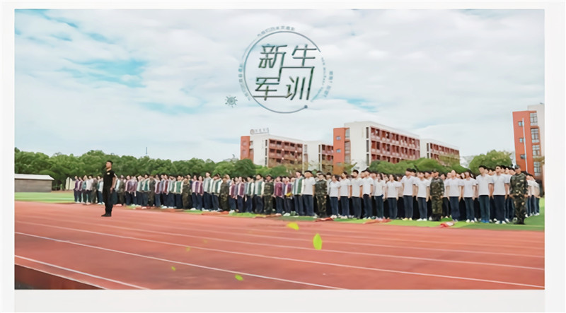 雷霆特训——学生军训