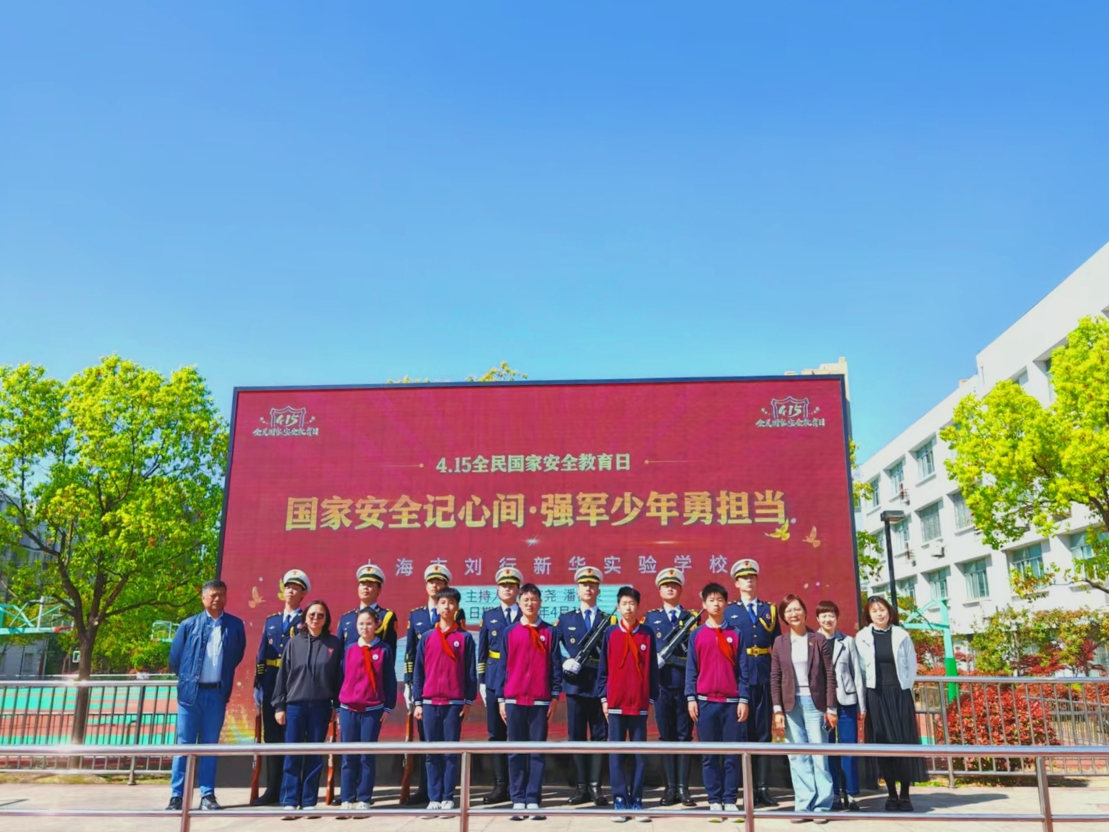 雷霆特训——校园新规教育